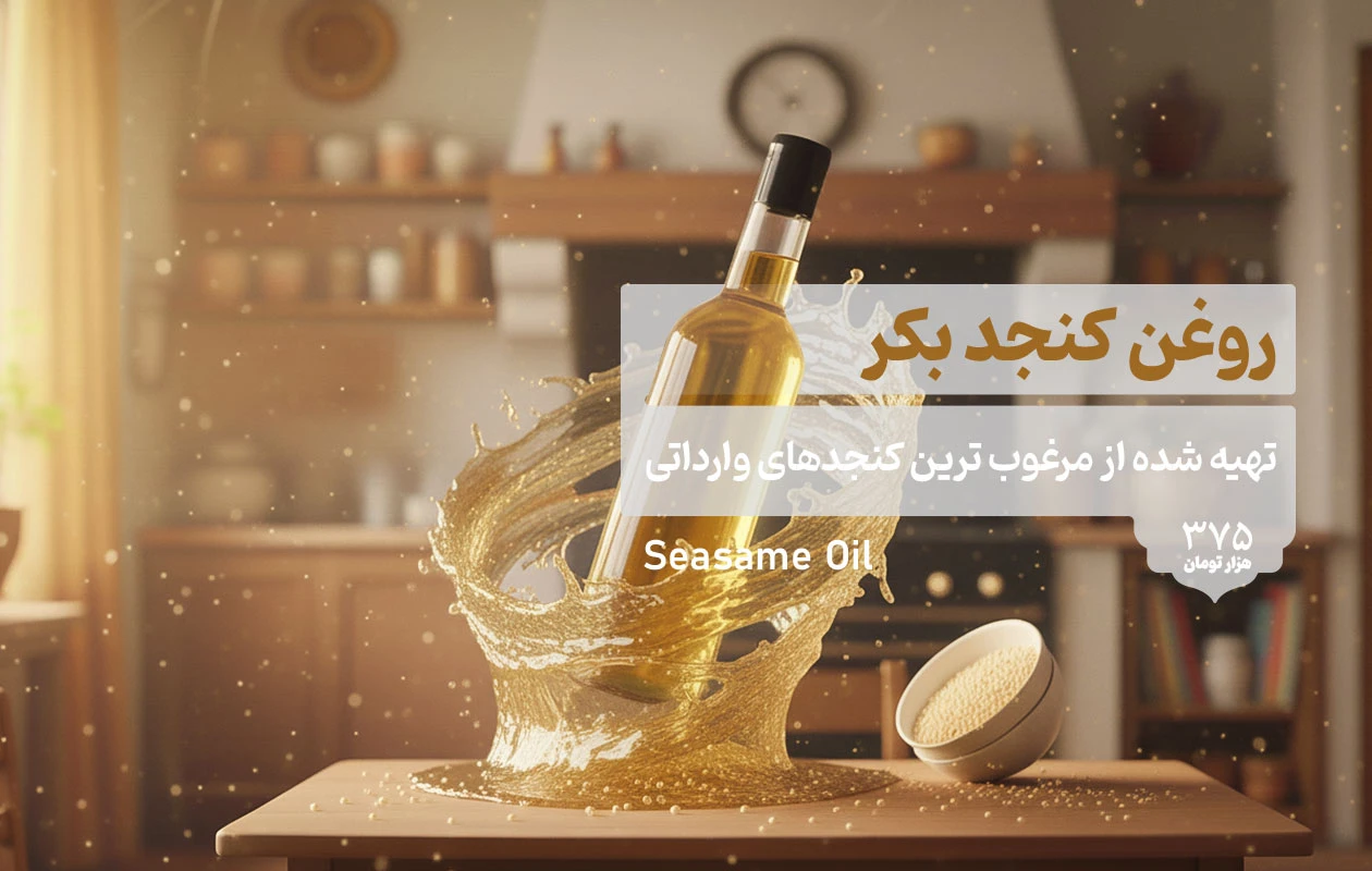 تصویر اسلایدشو